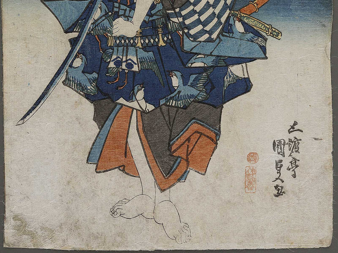 Kanbara Baiko from the series Mitate yakusya gojusan tai no uchi by Gototei Kunisada / BJ339-759