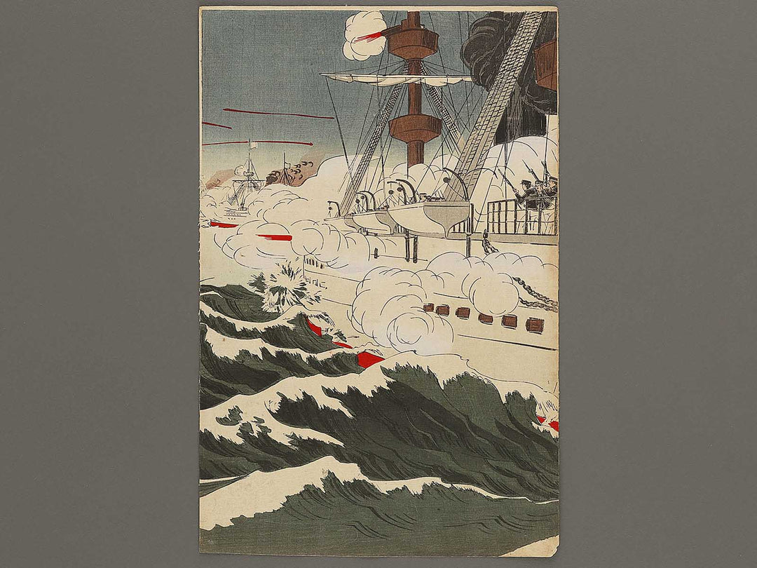 Nihon kantai kyoyu ikaiei wo gekiha no zu by Nakazawa Toshiaki / BJ333-669