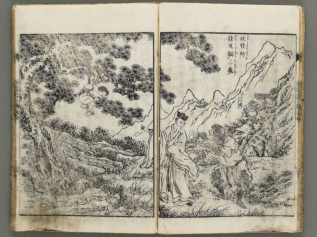 Ehon saiyuki zenden Part 2, Book 4 by Utagawa Toyohiro / BJ334-782