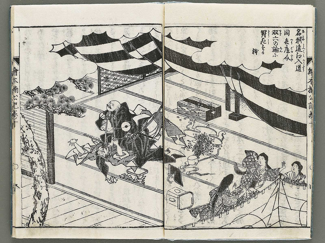 Ehon nankoki Volume 10 by Hayami Shungyosai / BJ335-475