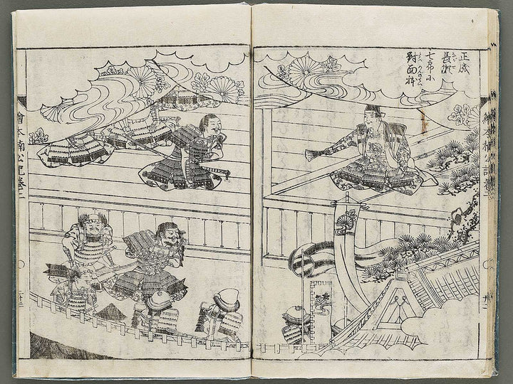 Ehon nankoki Volume 2 by Hayami Shungyosai / BJ335-440