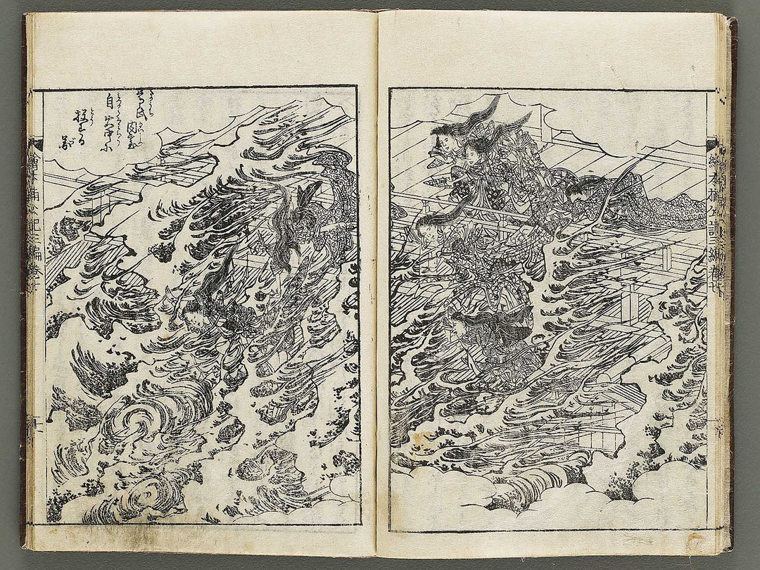 Ehon nankoki Part 3, Book 7 by Hayami Shungyosai / BJ336-735