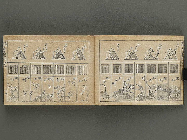 Kodai moyo koeki moncho taizen (Ge) / BJ325-101