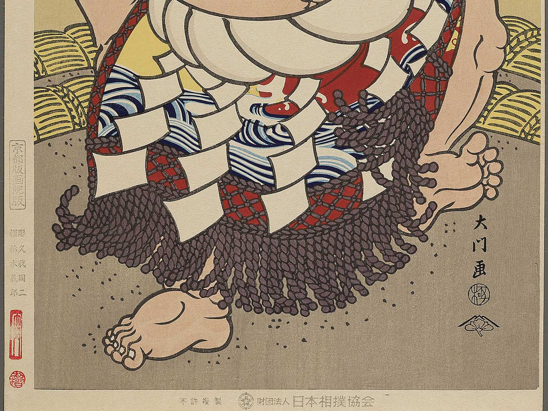 Terukuni Manzo from the series Nishiki-e of the Grand Sumo Tournament in Modern Times by Kinoshita Daimon, (Large print size) / BJ355-852