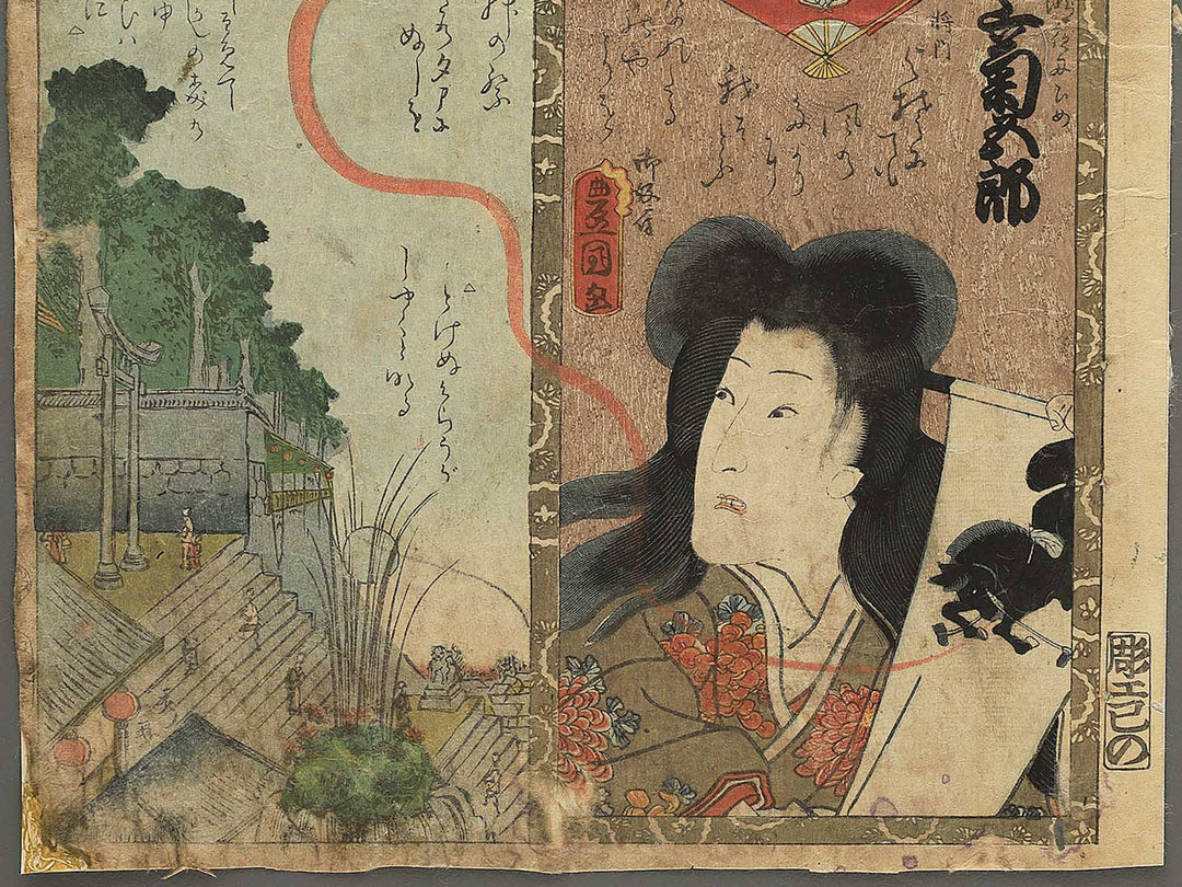 Ka hachibangumi from the series Edo no hana meisho e  by Utagawa Yoshitora / BJ349-069