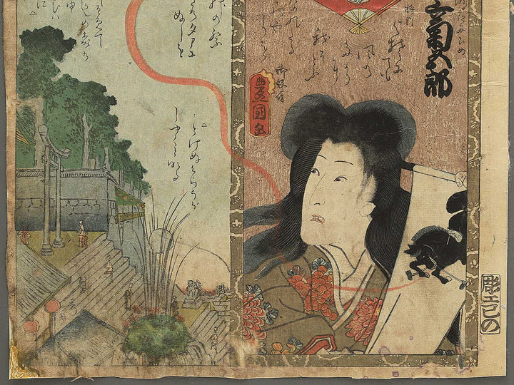 Ka hachibangumi from the series Edo no hana meisho e  by Utagawa Yoshitora / BJ349-069