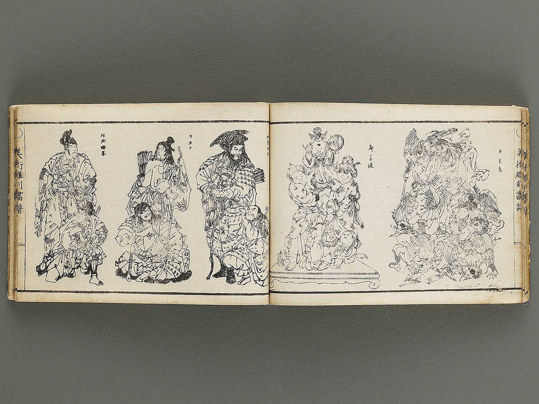 Bijutsu chokoku gafu / BJ341-558