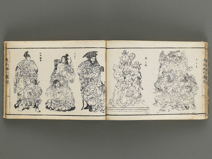 Bijutsu chokoku gafu / BJ341-558