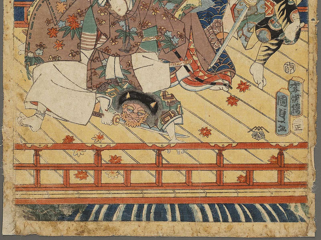 Nana momiji no ga from the series Murasaki shikibu genji karuta by Utagawa Kunisada II / BJ325-864