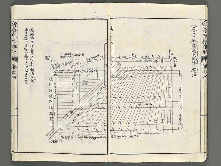 Shinsen taisho hinagata taizen Vol.4 / BJ251-860