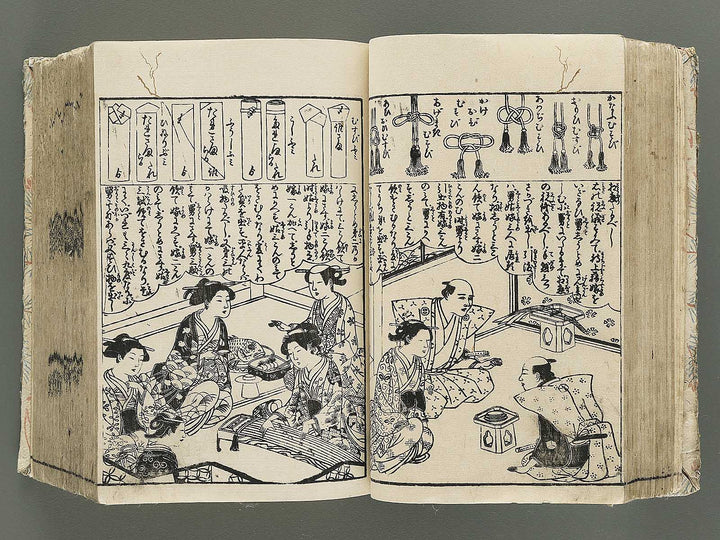 Kenjo ikun misao hyakunin isshu hanabunko / BJ350-210