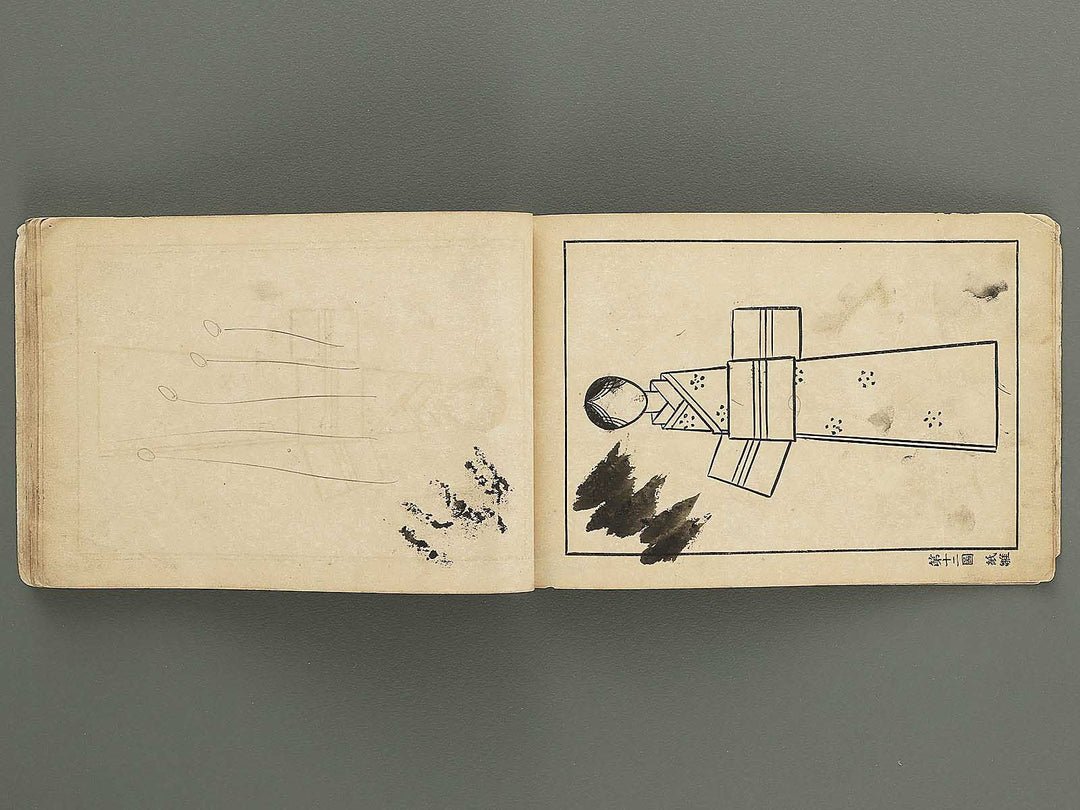 Koto shogaku mohitsuga tehon / BJ349-349