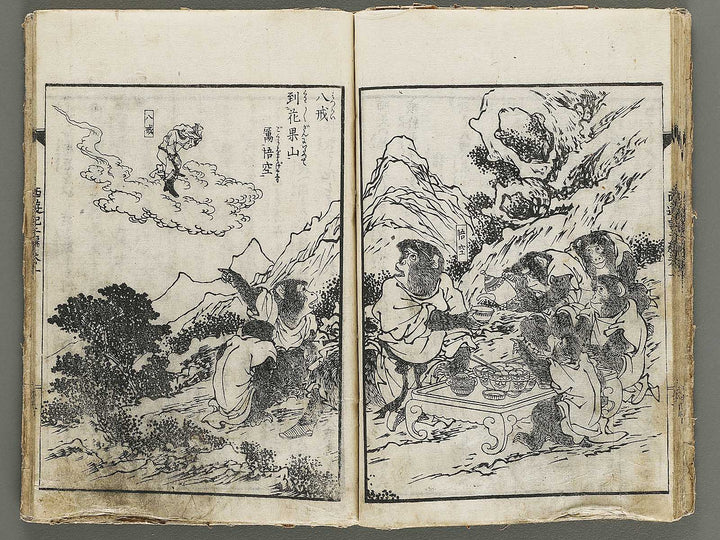 Ehon saiyuki Part 2, Book 1 by Utagawa Toyohiro / BJ337-925
