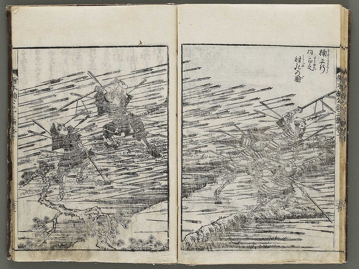 Ehon nankoki Part 3, Book 10 by Hayami Shungyosai / BJ336-756
