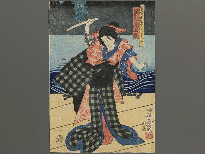 Yakusha-e / BJ349-559