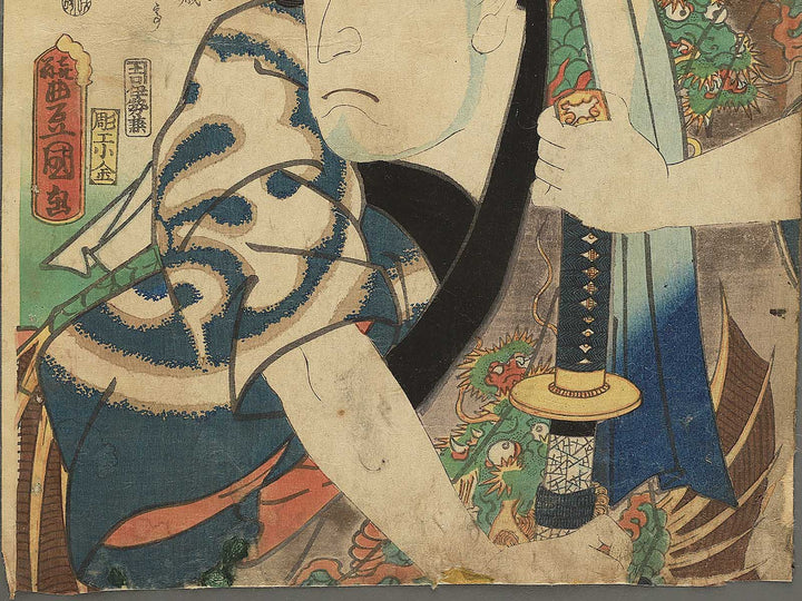 Choshi no Gorozo Kataoka Nizaemon from the series Kinsei suikoden by Utagawa Kunisada(Toyokuni III) / BJ349-055