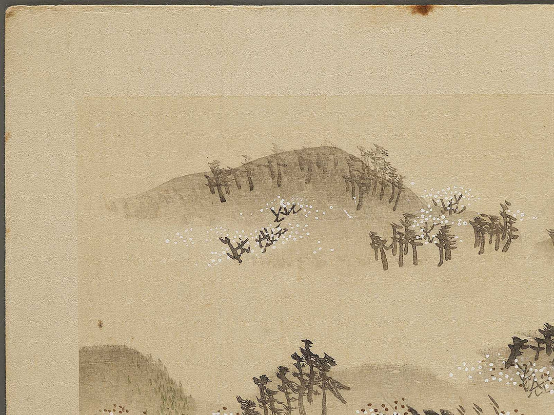 Dai san from the series Nihon shinkei gafu by Yamada Shokei / BJ328-237