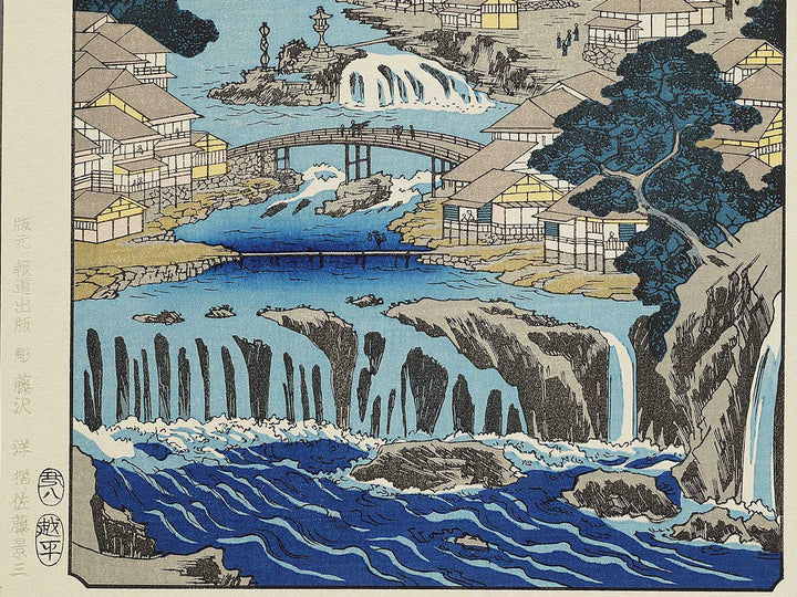 The Hot Springs of the Shuzen Temple from the series Famous Views of the Sixty-odd Provinces by Utagawa Hiroshige, (Large print size) / BJ334-341