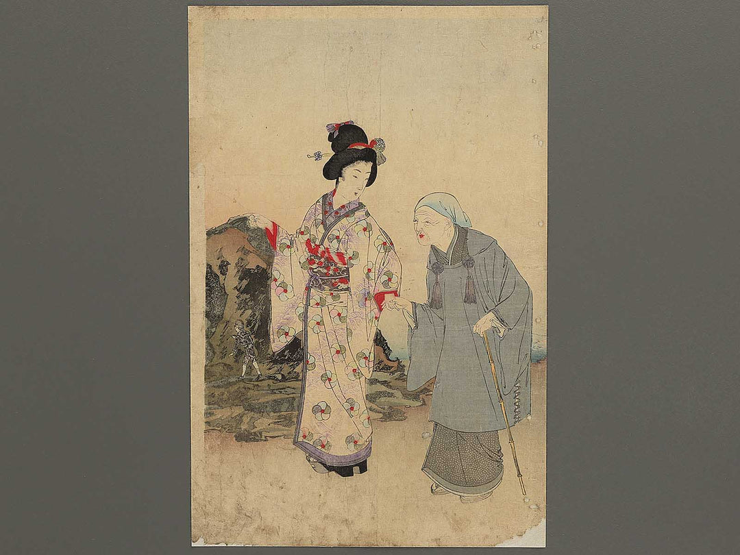 Futamigaura hinode by Yosai Nobukazu / BJ342-363