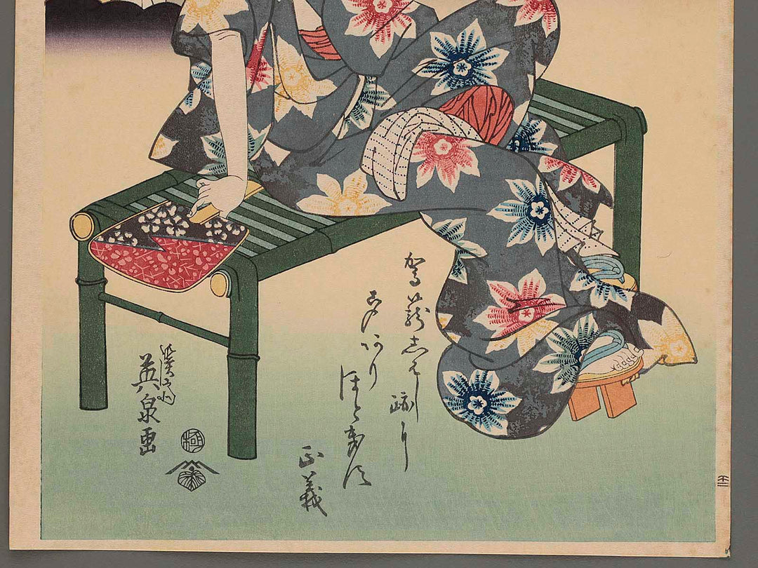 Mariko eki from the series Bijin tokaido by Keisai Eisen, (Large print size) / BJ240-093