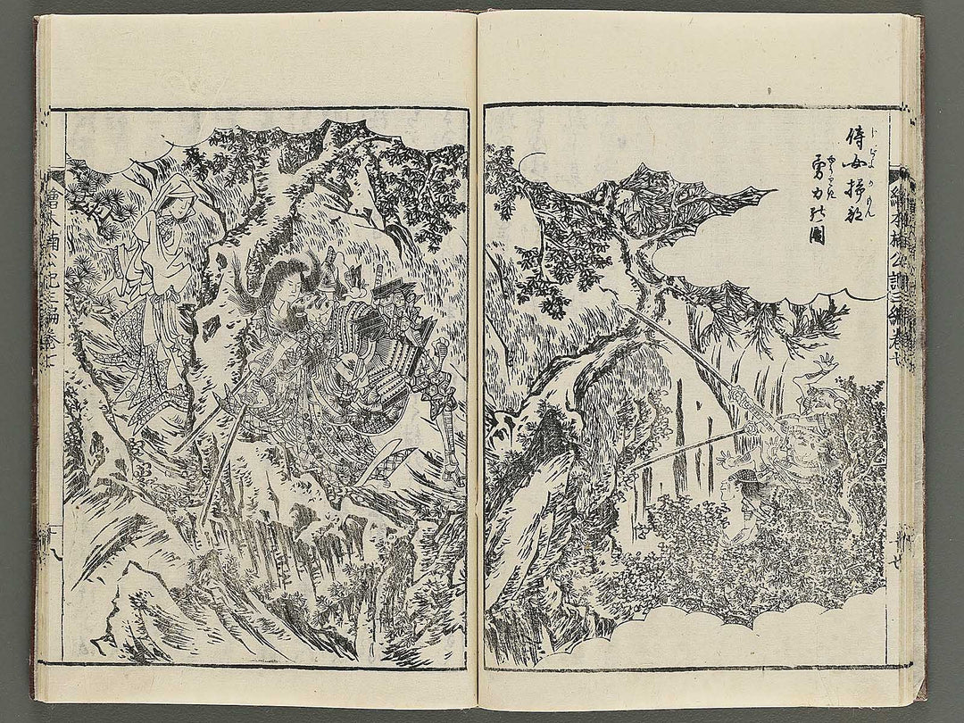 Ehon nankoki Part 3, Book 7 by Hayami Shungyosai / BJ343-175