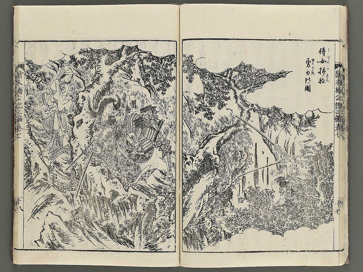 Ehon nankoki Part 3, Book 7 by Hayami Shungyosai / BJ343-175