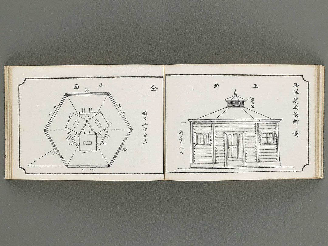 Taisho shin hinagata zensho Volume 4 by Izumi Kojiro / BJ338-016