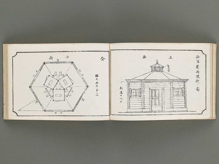 Taisho shin hinagata zensho Volume 4 by Izumi Kojiro / BJ338-016