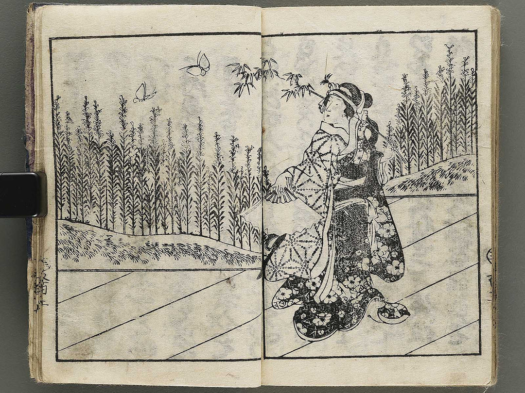 Shinzo agatsuma shirabe Volume 3 / BJ325-360