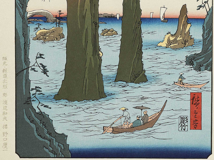 Bo Bay, The Two-sword Rocks from the series Famous Views of the Sixty-odd Provinces by Utagawa Hiroshige, (Large print size) / BJ334-145