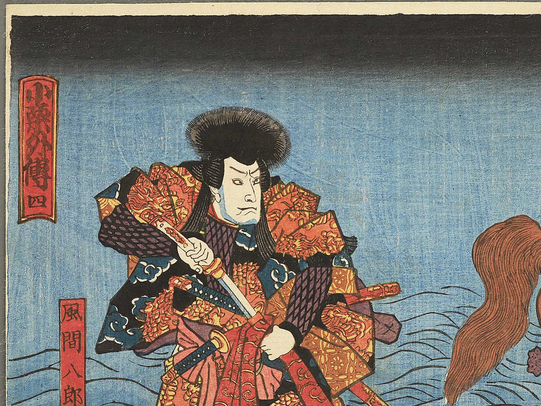 Kazama Hachiro and Oguri Kaneuji from the series Oguri Gaiden, No. 4 by Utagawa Kunisada(Toyokuni III) / BJ351-827