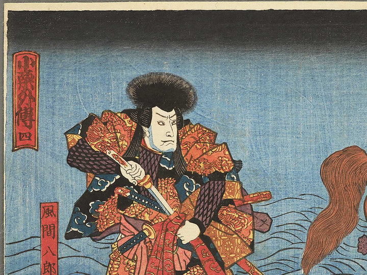 Kazama Hachiro and Oguri Kaneuji from the series Oguri Gaiden, No. 4 by Utagawa Kunisada(Toyokuni III) / BJ351-827