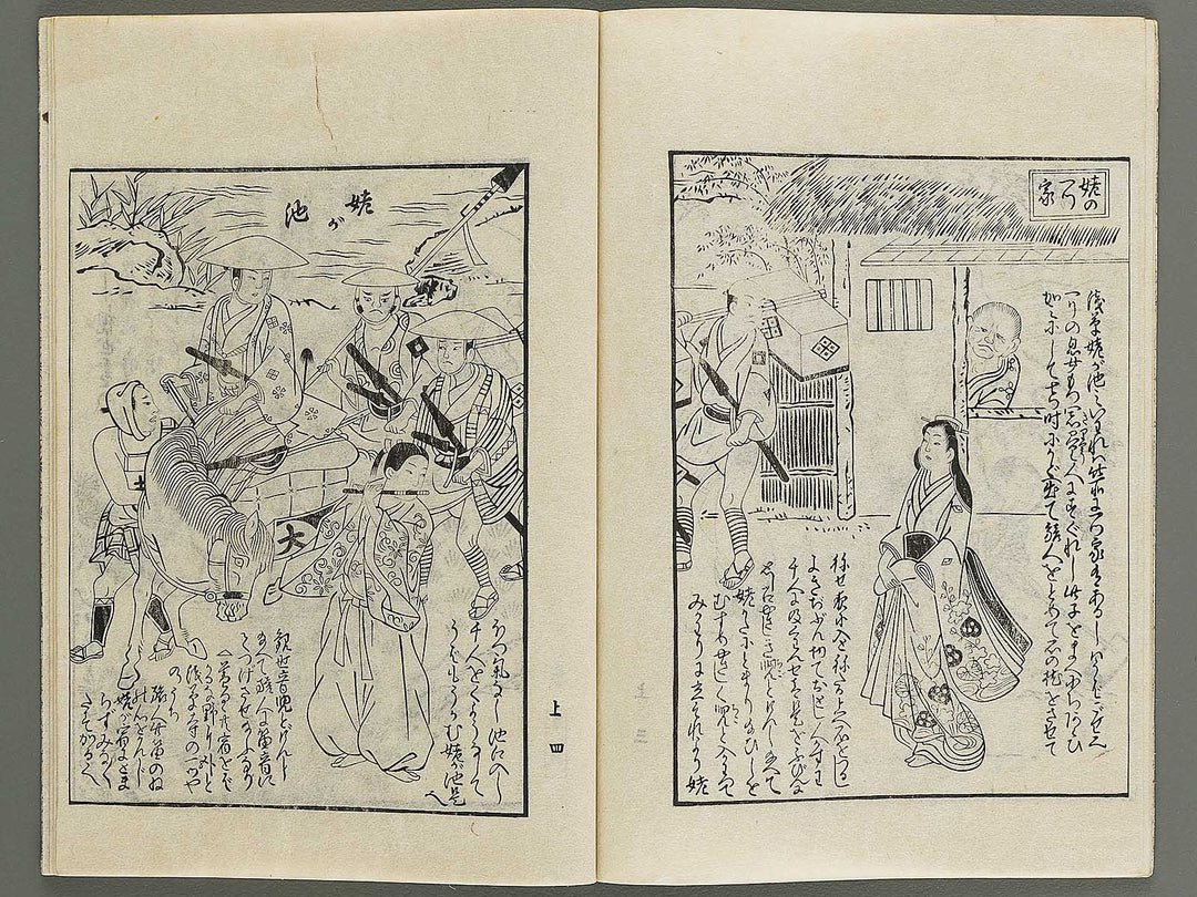 Ehon Kinryuzan Sensoji senbon zakura (Jo) by Okumura Masanobu / BJ341-446