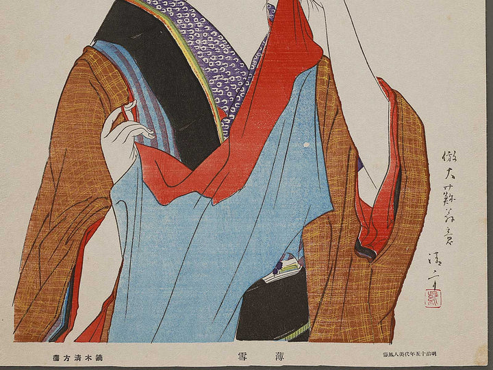 Usuyuki by Kaburaki Kiyokata / BJ336-798