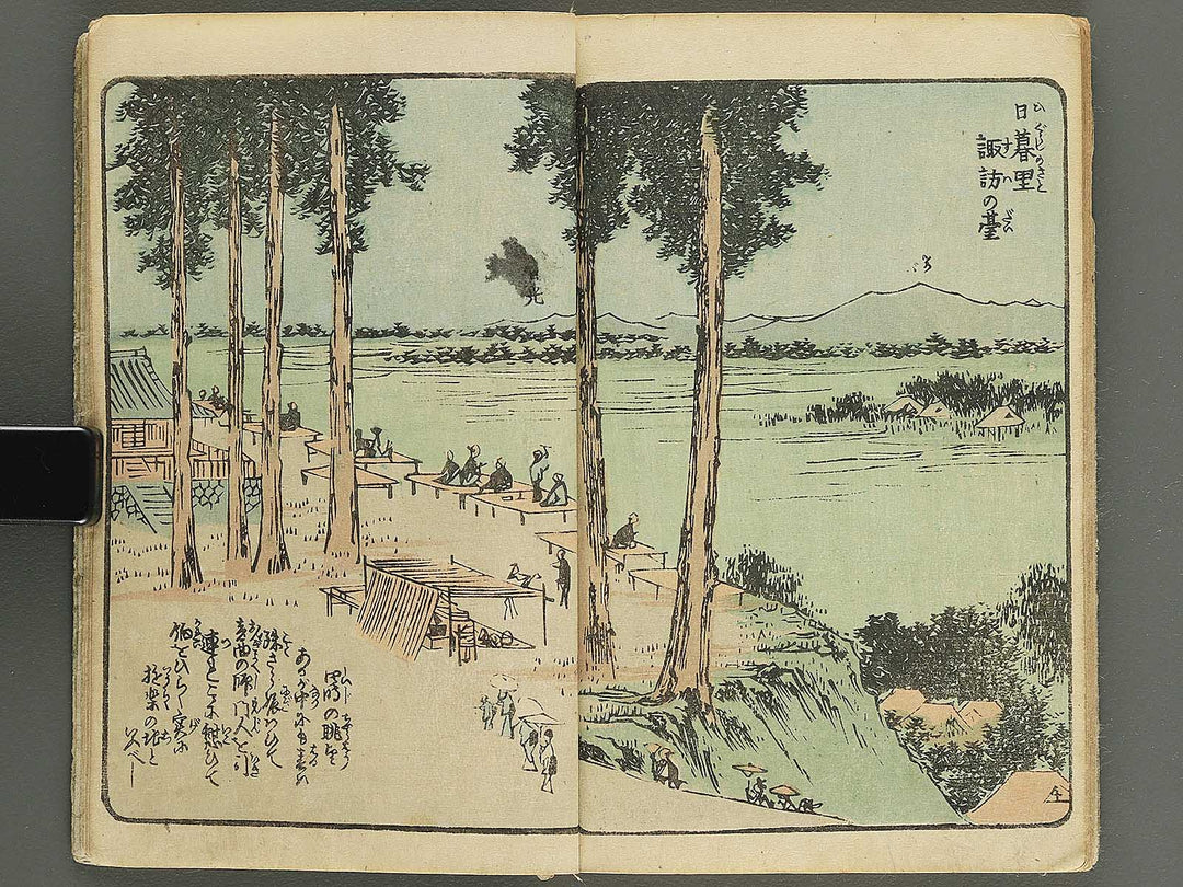 Ehon edo miyage Volume 4 by Utagawa Hiroshige / BJ343-847
