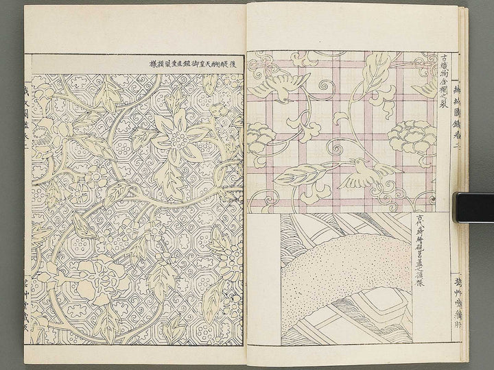 Shokumon zukan Volume 2 / BJ333-830