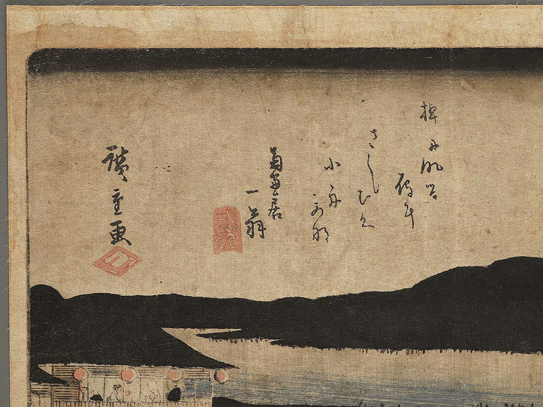 Sumidagawa no tsuki from the series Edo meisho by Utagawa Hiroshige / BJ352-163