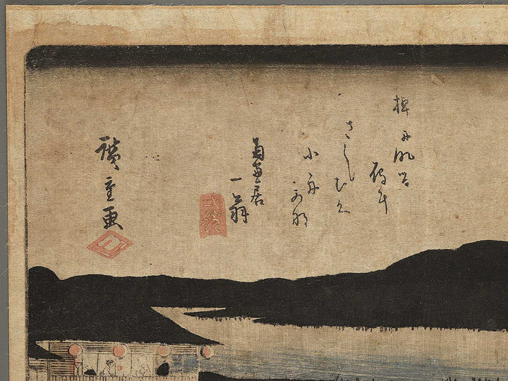 Sumidagawa no tsuki from the series Edo meisho by Utagawa Hiroshige / BJ352-163