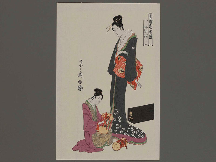 Seiro geisya sen by Chobunsai Eishi, (Small print size) / BJ235-893