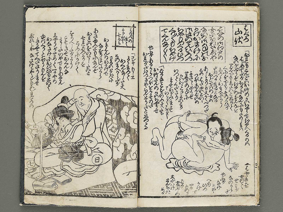 Shunga by Utagawa-school / BJ310-058