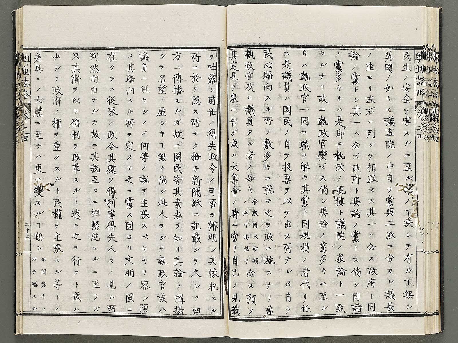 山田統著作集 4 : 株式会社Wit tech古書Upproヤフー店 - 通販