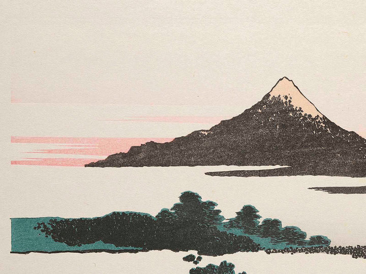 Dawn at Isawa in Kai Province from the series Thirty-six Views of Mount Fuji by Katsushika Hokusai, (Medium print size) / BJ283-633