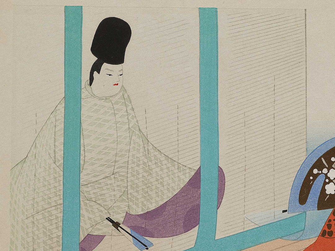 SHIIGAMOTO(At the Foot of the Oak tree) from the series The Tale of Genji by Ebina Masao, (Medium print size) / BJ329-308