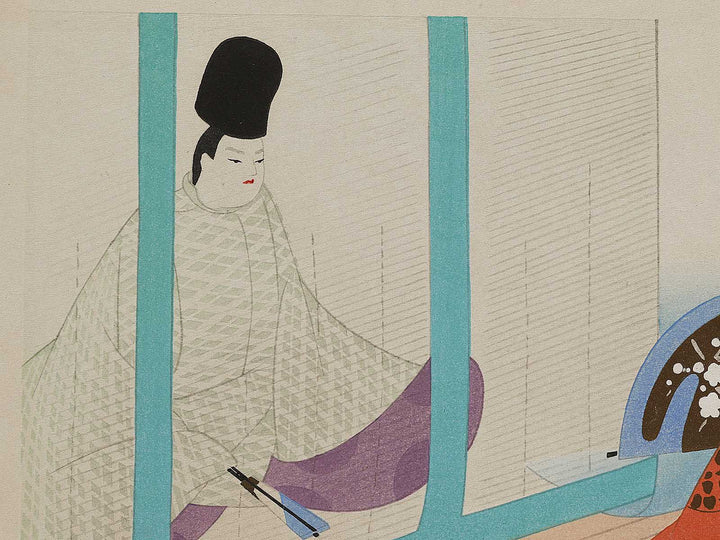 SHIIGAMOTO(At the Foot of the Oak tree) from the series The Tale of Genji by Ebina Masao, (Medium print size) / BJ329-308