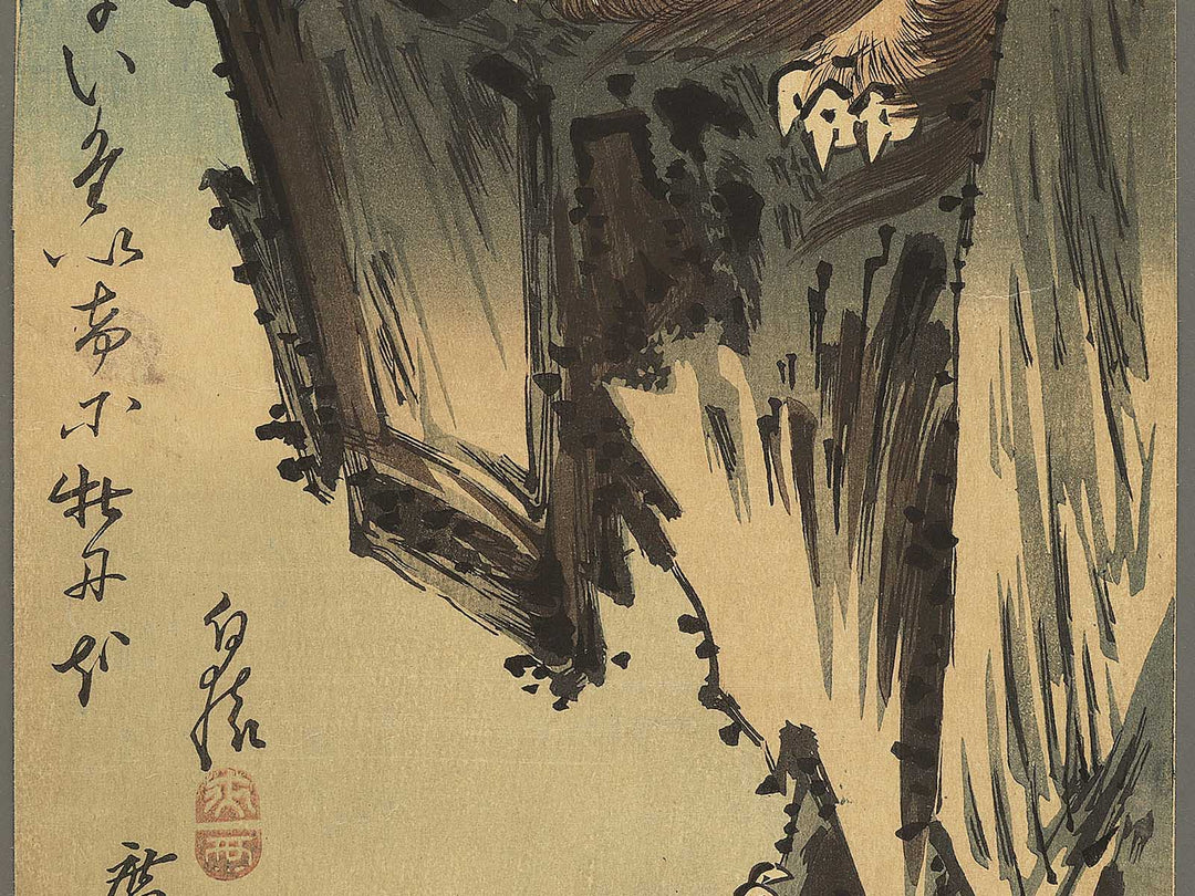 Shihi no kootoshi by Utagawa Hiroshige, (Medium print size) / BJ354-011