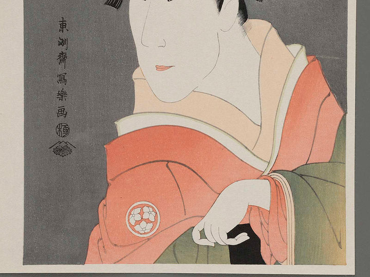 Nisei kosagawa tsuneyo no takemura sadanoshin tsuma sakuragi by Toshusai Sharaku, (Medium print size) / BJ208-257