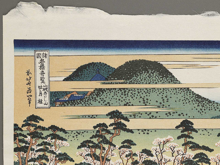 Yamashiro arashiyama togetsukyo from the series Shokoku meisho kiran by Katsushika Hokusai, (Large print size) / BJ320-614
