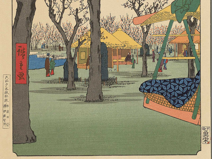 Plum Garden, Kamata from the series One Hundred Famous Views of Edo by Utagawa Hiroshige, (Large print size) / BJ339-976