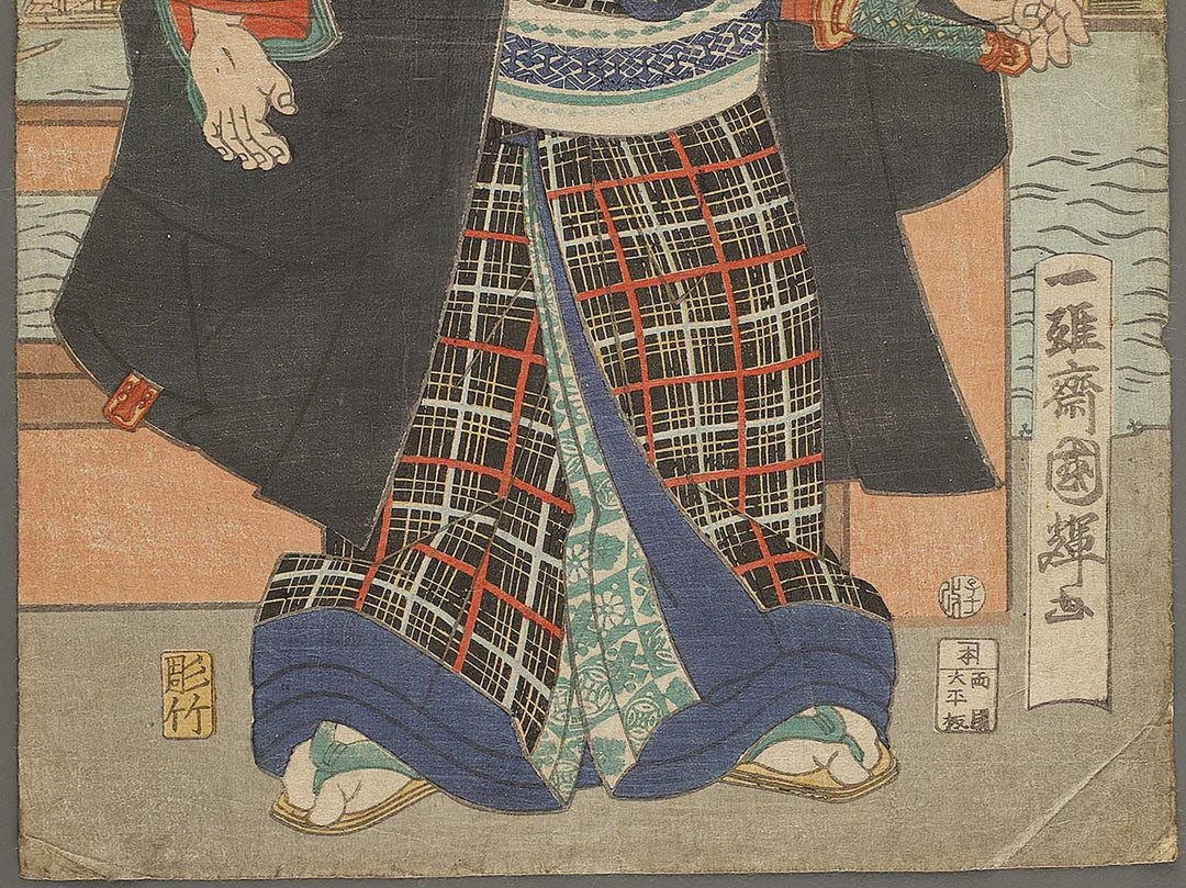 Ryogaku Kajinosuke by Utagawa Kuniteru / BJ341-663