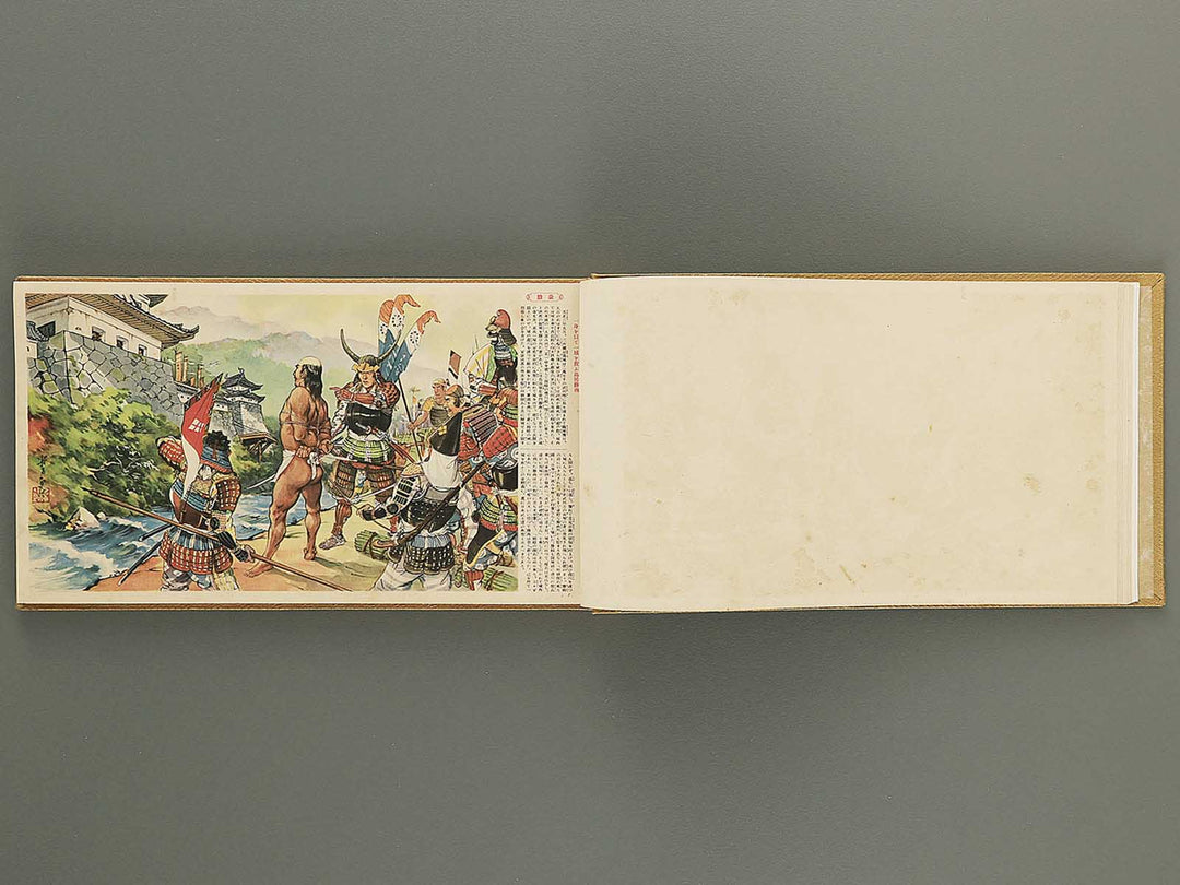 Kokushi bidan Kyokun gashu / BJ352-709
